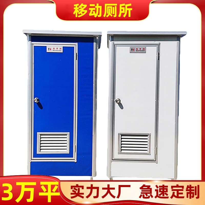 Customized mobile toilets, simple latrines, dry toilets, portable public toilets, outdoor restrooms, washrooms, and corrugated steel toilets