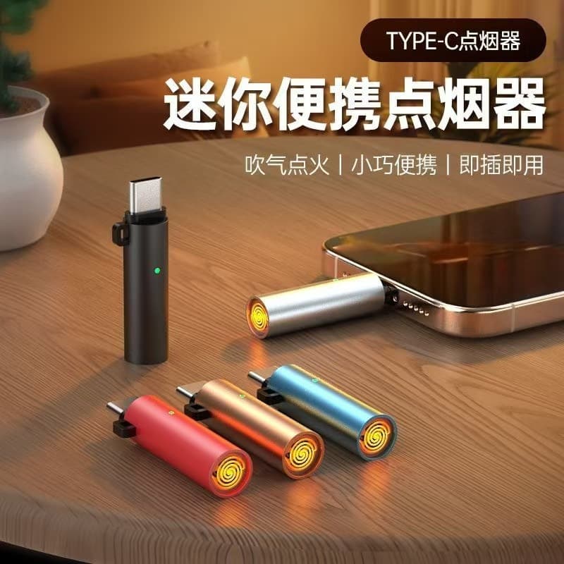 Outdoor portable type-c mobile phone igniter mini blower cigarette lighter windproof heating wire electronic lighter