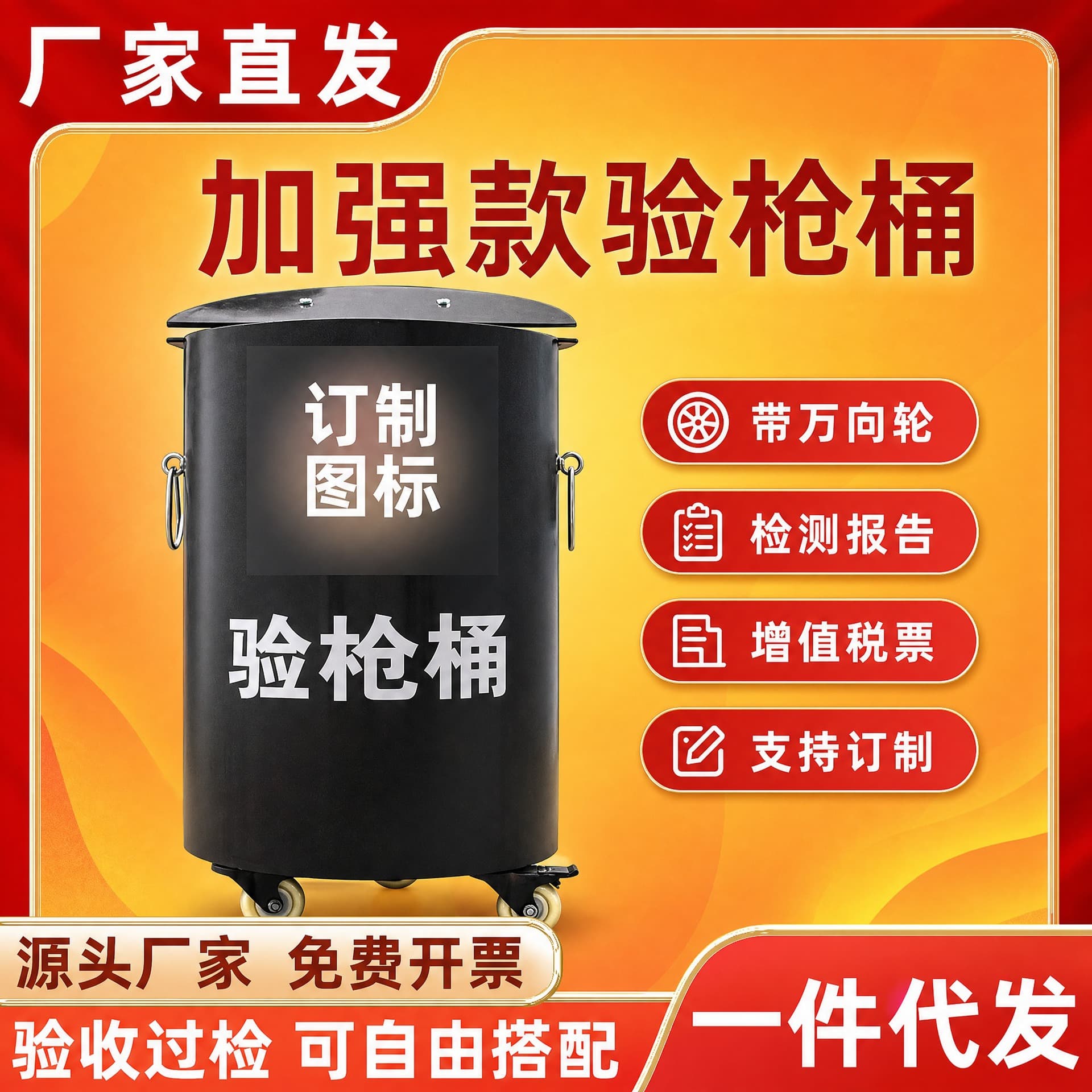 Gun Verification Barrel Metal Collector Bulletproof Inspector Explosion-Proof Bulletproof Gun Verification Tube Can Bullet Collector Test Gun Barrel