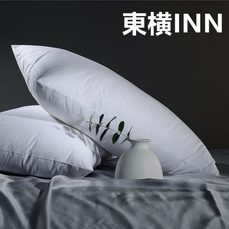 Toyoko Inn Japan Five-Star Hotel Class A Full Cotton Neck Support Pillow Ultra Soft Single Adult Neck Support Pillow Pillow Core
