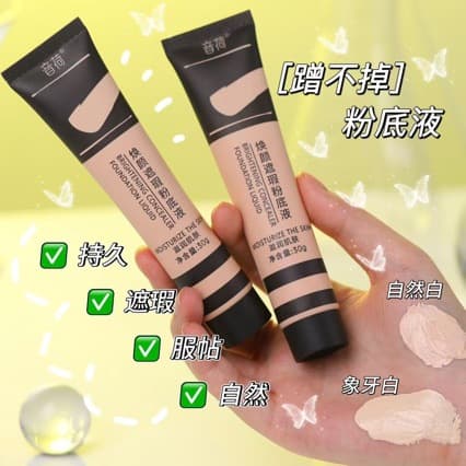 Rejuvenating concealer foundation 30ml long-lasting concealer without makeup brightening skin tone concealer natural bb cream genuine