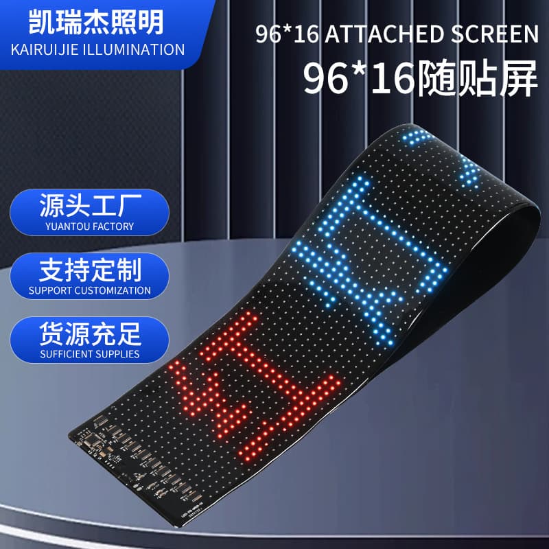 LED Flexible Display APP Bluetooth Car Advertising Screen Full Color Smart Car Sticker Cross-Border Hot Selling Soft Screen