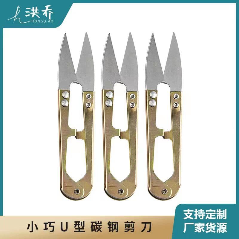 In-Stock Wholesale Stainless Steel U-Shaped Thread Scissors for Cross-Stitch, Individually Packaged Spring Snips