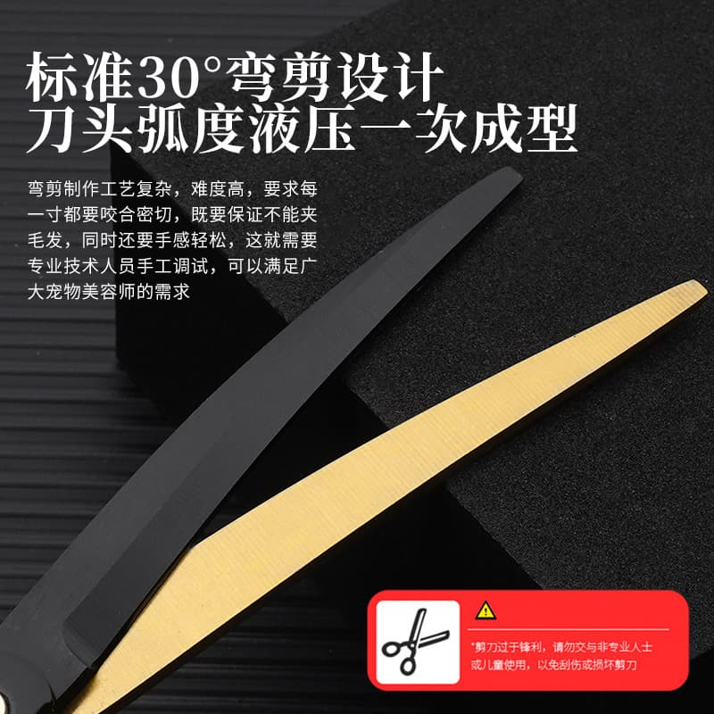 Pet Grooming Scissors Set for Home Use - 7-Inch Black Gold Straight, Curved, and Thinning Shears for Cats and Dogs