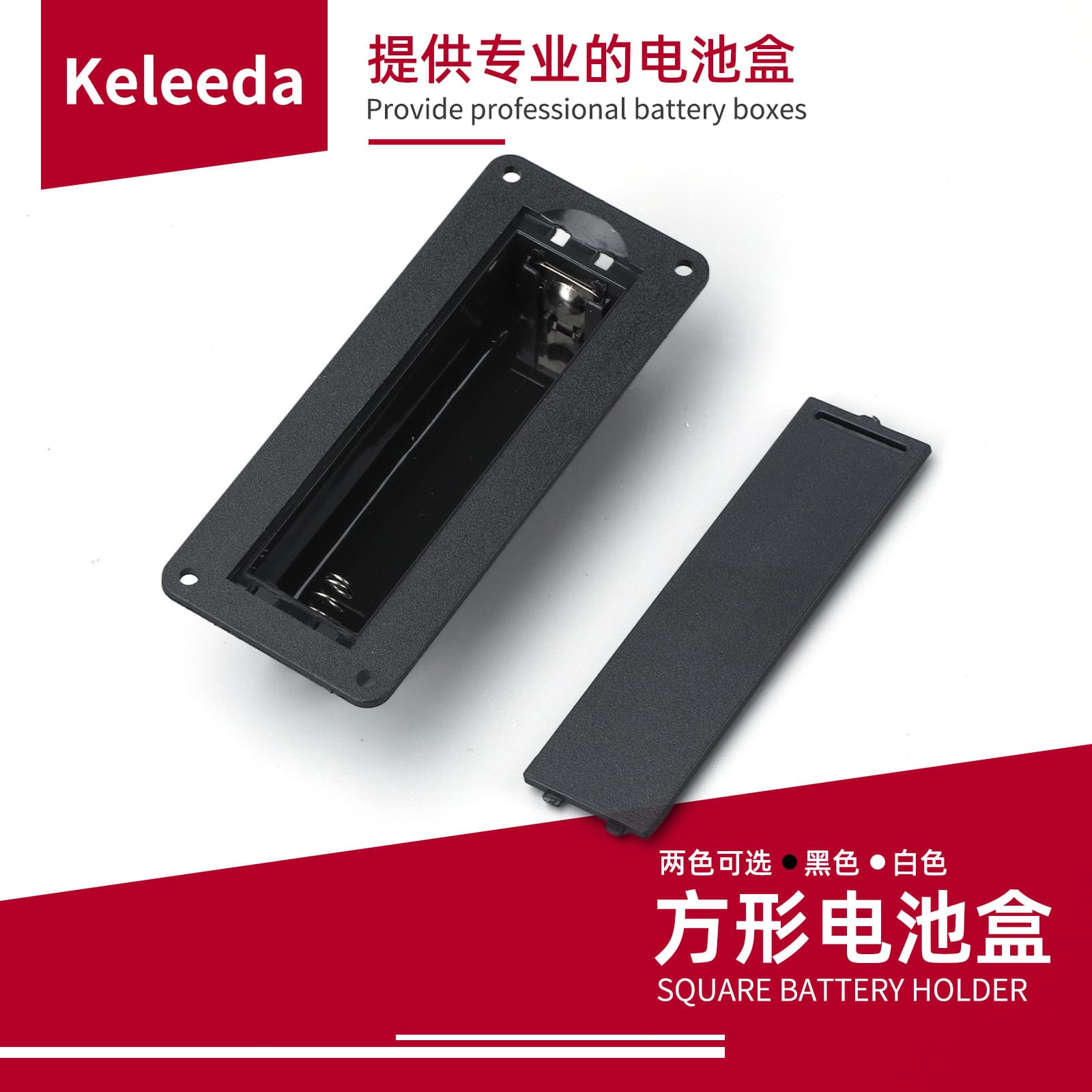 18650 Single-Cell Embedded Battery Box 3.7V Lithium Battery Holder 3-Cell 12V with Cover 2-Cell Battery Compartment Two Cells