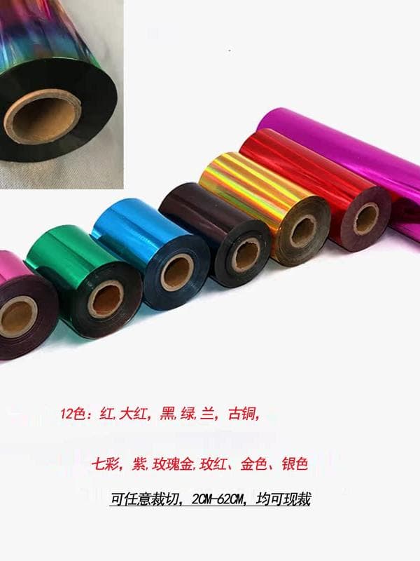 Hot stamping foil, PP plastic, leather, business cards, paper, wood, silver 2CM-64CM, gold hot stamping foil