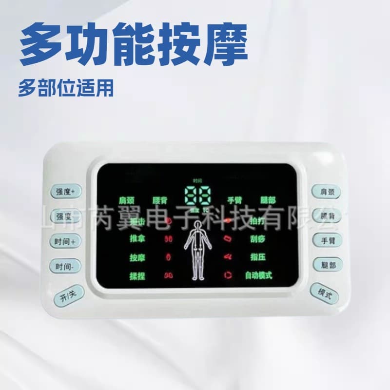 Enhanced Version EMS Rechargeable Medium Frequency Physiotherapy Massager Acupoint Meridian Physiotherapy Device Pulse Electrotherapy Device Manufacturer Wholesale