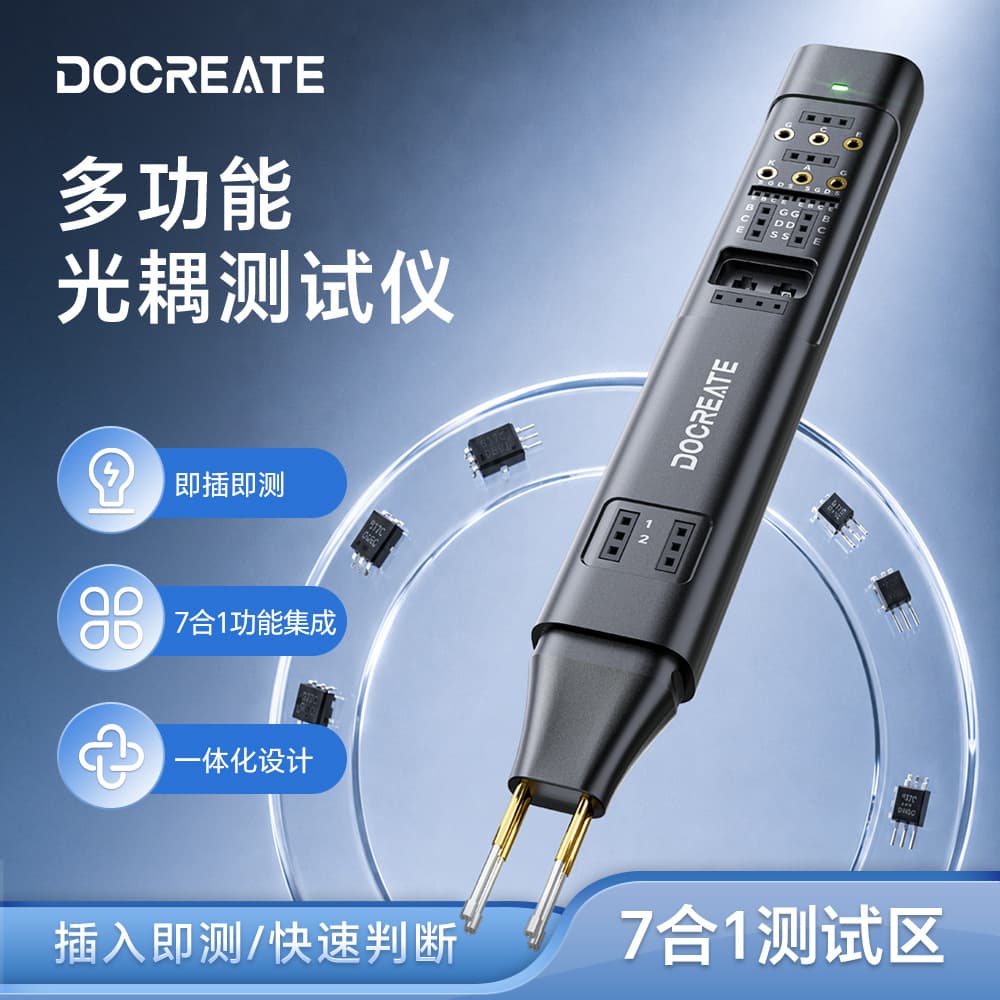 Multifunctional optocoupler tester online test tool small board electronic repair MOS transistor IGBT thyristor