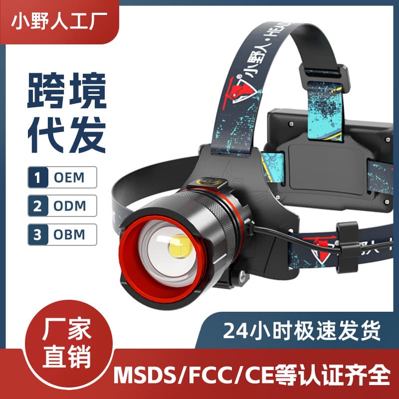 Factory cross-border lithium battery zoom laser emergency light, induction head-mounted night fishing lamp, outdoor long-lasting high-power headlamp