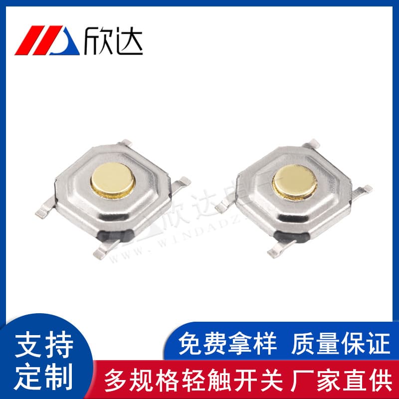 Electronic 4*4*1.5 Copper Head Tactile Switch 4-Pin SMD 5.2*5.2 Push Button Switch Waterproof Micro Switch