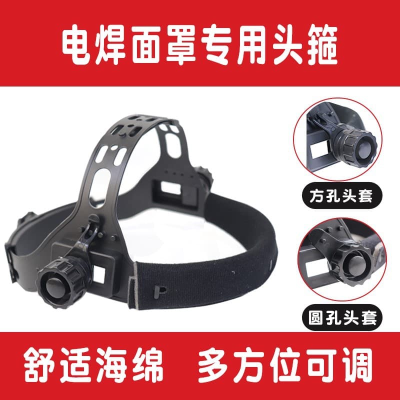 [Factory] Auto-darkening welding helmet headband, welding goggles, welding cap headband, head-worn welder accessories