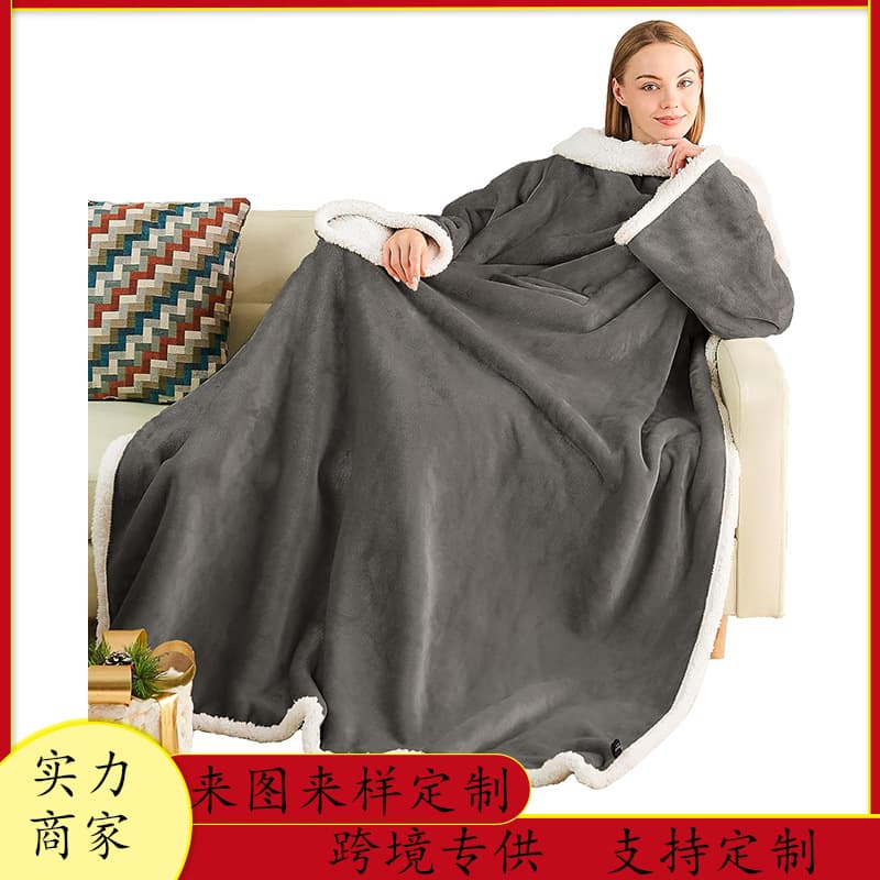 Cross-Border Bestseller TV Blanket Home Loungewear Multi-Functional Wearable Sleeved Blanket Unisex