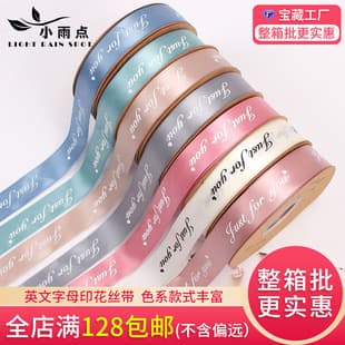 Alphabet Ribbon English Ribbon Floral Gift Fresh Flower Bouquet Wrapping Paper Florist Supplies Polyester Satin Ribbon