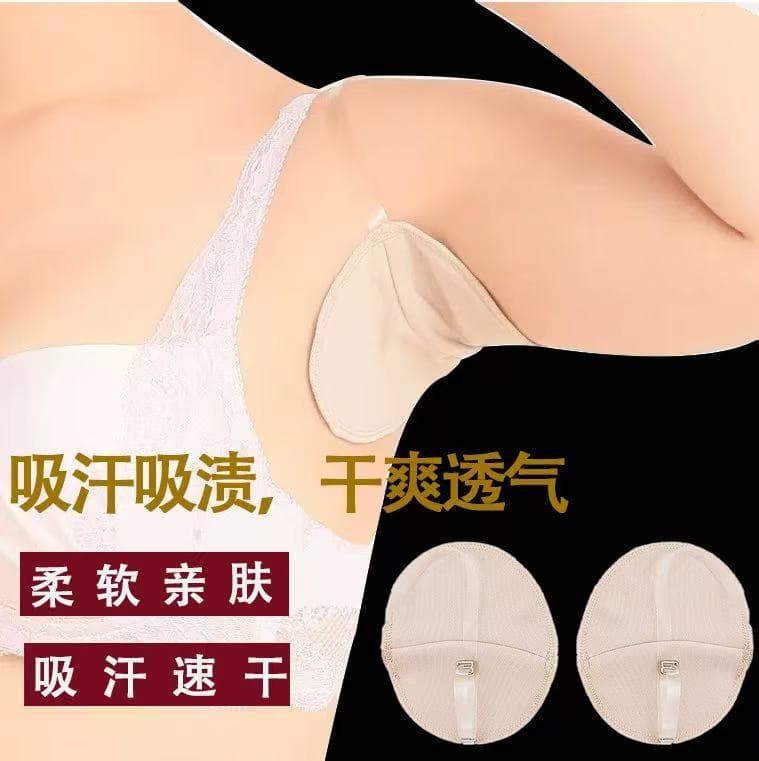 Underarm waterproof quick-dry sweat pads with transparent straps, reusable invisible underarm cushions.