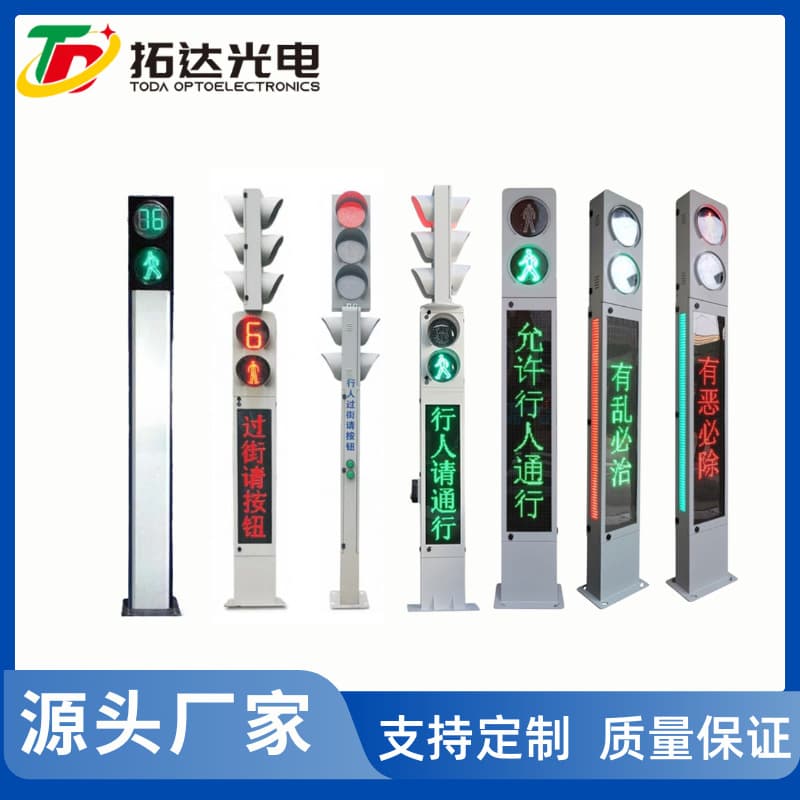 Shenzhen factory custom integrated pedestrian crossing signal controller, road motor vehicle traffic safety lights
