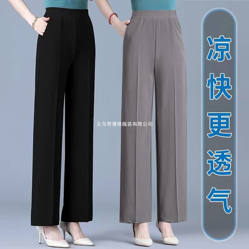 Summer Thin Ice Silk Mom Wide-Leg Pants for Middle-Aged and Elderly Women, Elastic High-Waist Loose Fit Mom Pants