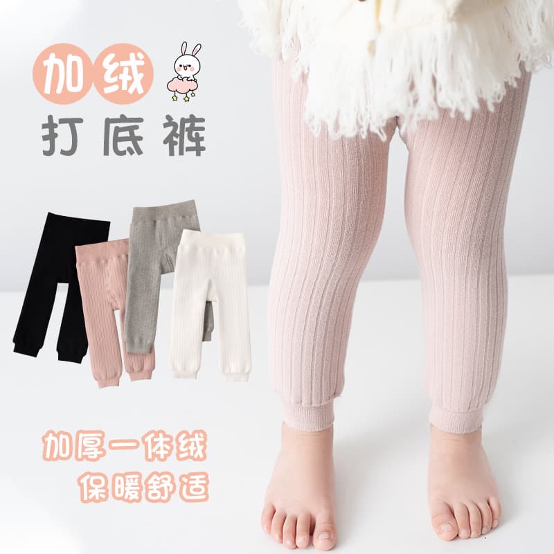 2024 Winter Style Girls' Base Layer Pants for Outdoor Wear, Fleece-Lined Thickened Vertical Striped Children's Warm Pants, Boys' Toddler Long Pants