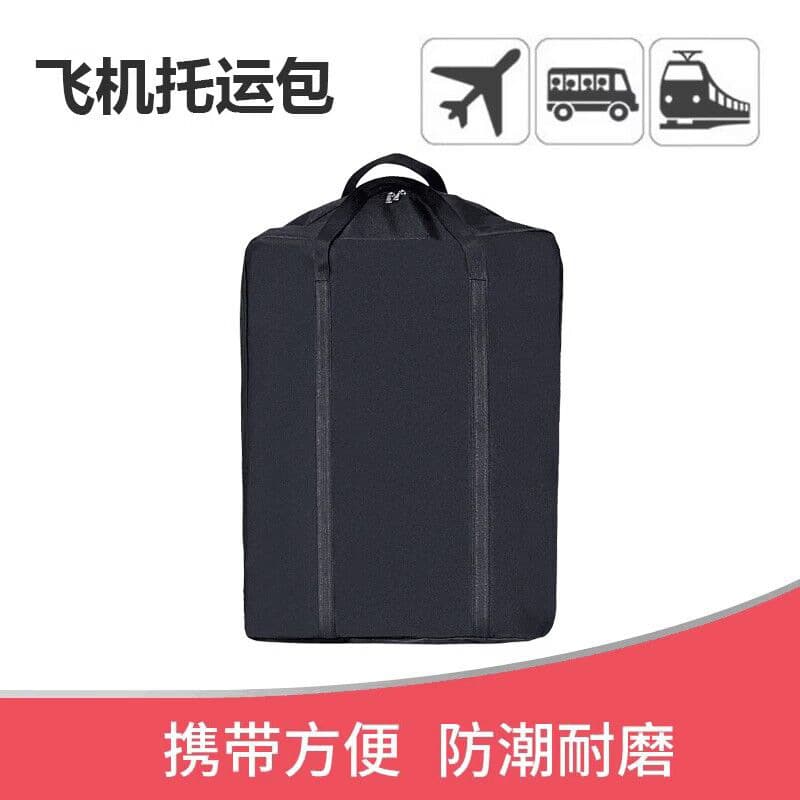 TWIST2 Butterfly Stroller Storage Bag Travel Bag Carry-On Bag Dust Bag Foldable