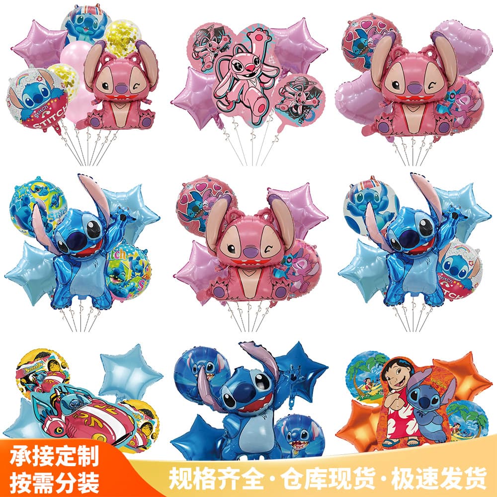 Cartoon Lilo and Stitch themed aluminum film balloons children's birthday party decoration aluminum film balloon set