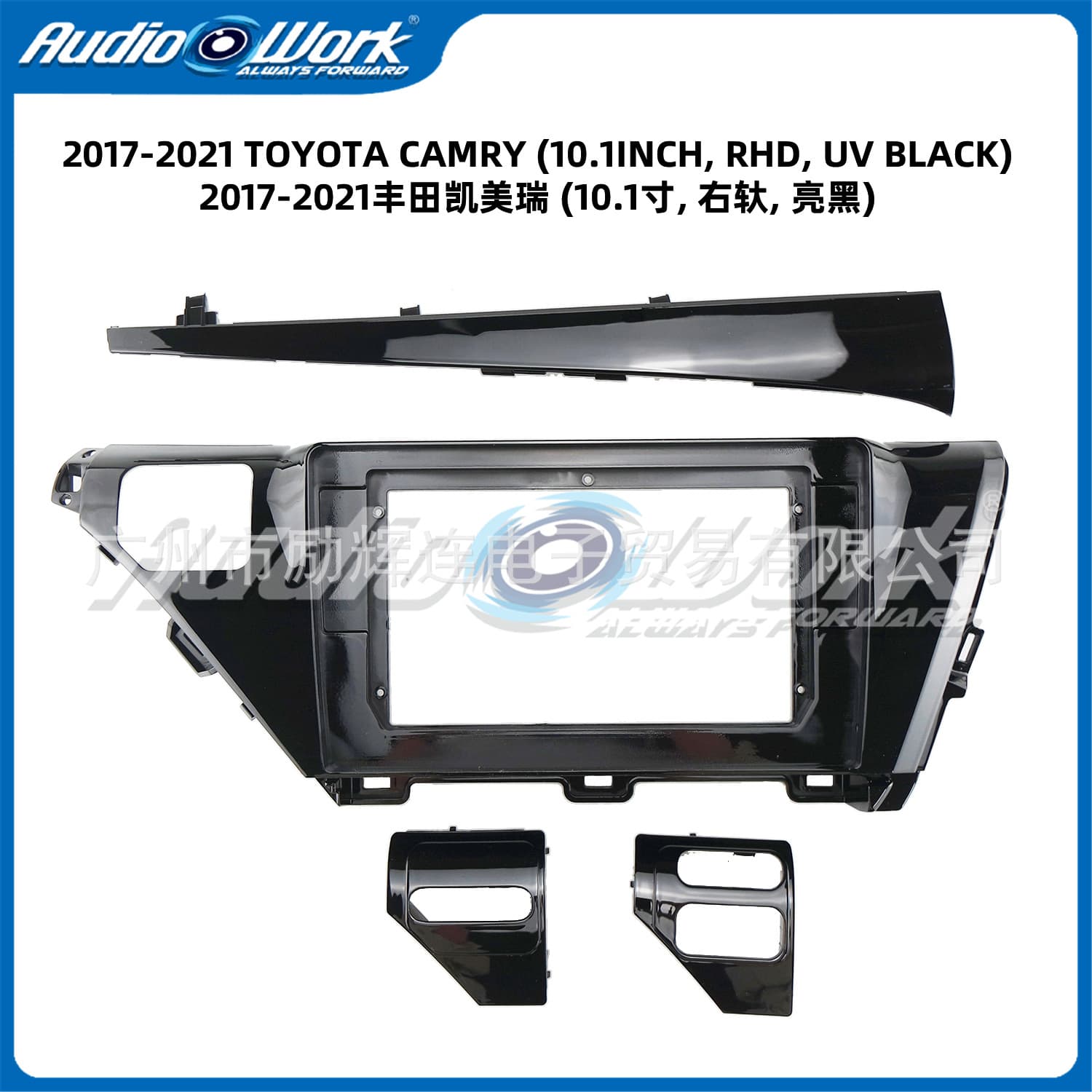 Navigation bezel for Toyota Camry, Android large screen head unit frame, car navigation panel frame