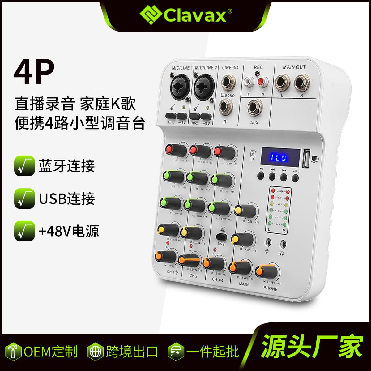Kalaisheng Live Streaming Audio Mixer 4-Channel 48V Bluetooth Outdoor Conference Stage Mixer Sound Card Bluetooth Mixer