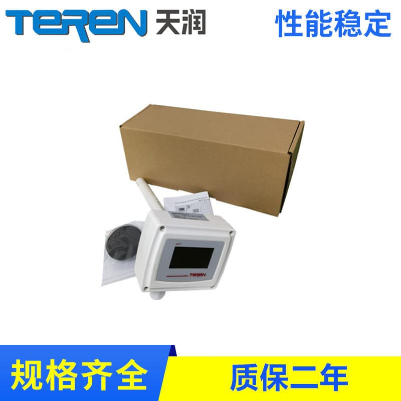 AVT Wind Speed Transmitter