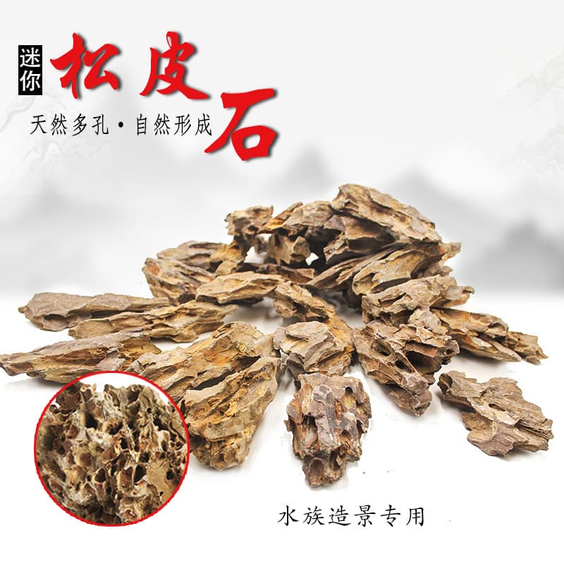 Dragon Stone & Pine Bark Stone Small Pieces for Aquarium Landscaping, Aquascaping Decoration, Miniature Fake Rock, Small Dragon Stone