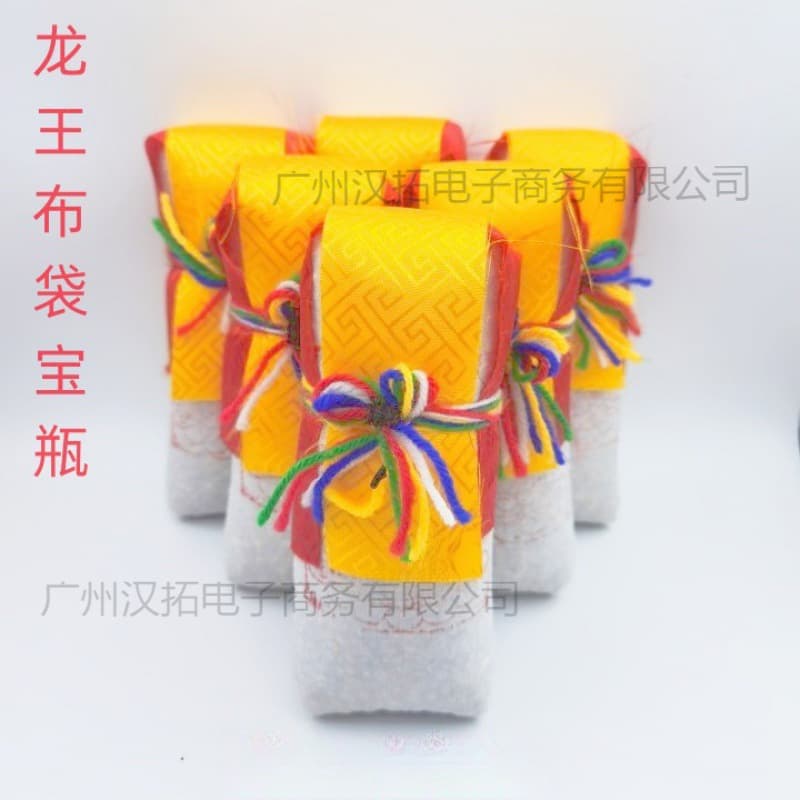 The dragon king treasure bag in the cloth bag can be placed in the home decoration ornaments treasure bottle small treasure bottle