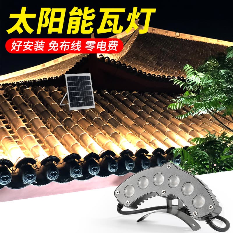 LED Corrugated Lights Outdoor Roof Ancient Architecture Waterproof Crescent Ancestral Hall Lighting Project Arc Solar Corrugated Lights