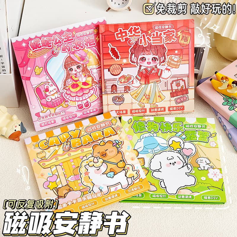 Magnetic Quiet Book Sticker Free Cutting Scene Dress Up Sticker Book Children's Educational Handmade DIY Magnetic Sticker Toy