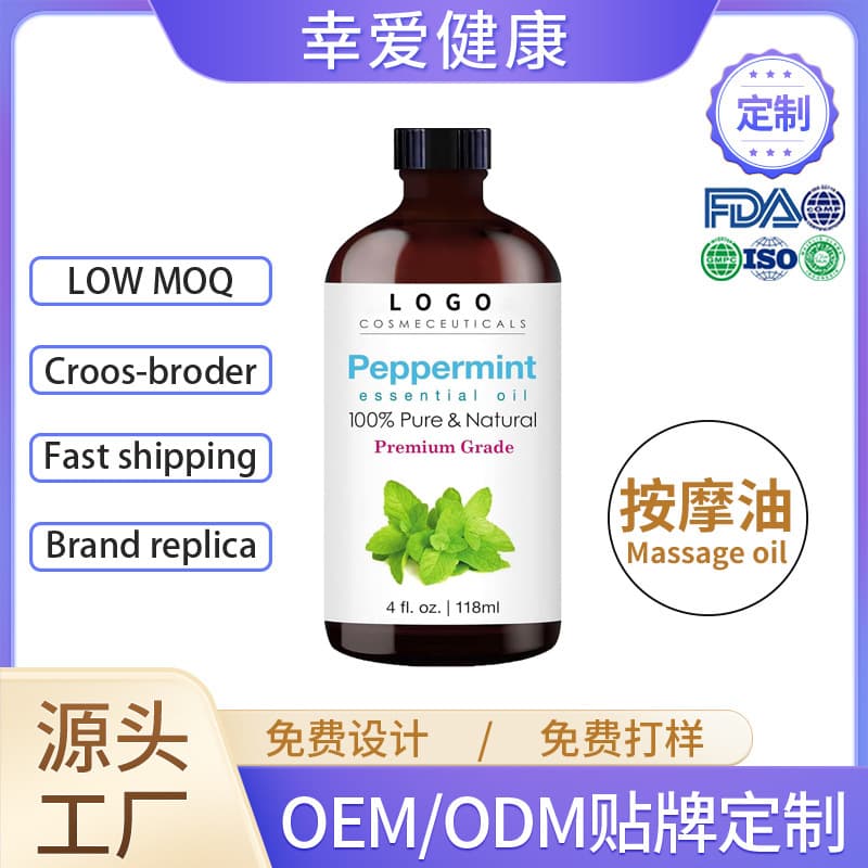 Foreign Trade Cross-border Massage Oil Gentle Moisturizing Adult Intimate Products Couples Private Lubricant OEM Customization