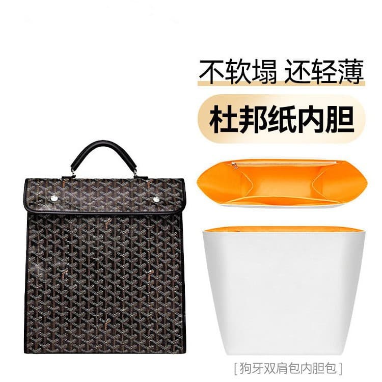 The craftsmanship workshop is suitable for Goya's goyard backpack inner liner modification, dog tooth storage bag large capacity accessories