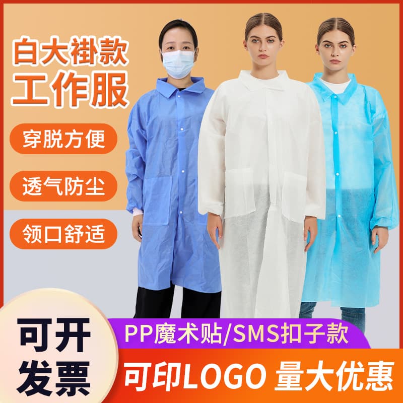 Disposable Work Gown, Thickened Isolation Coat, Non-Woven Lab Garment for Pharmacy, Food Factory, and Visitor Use