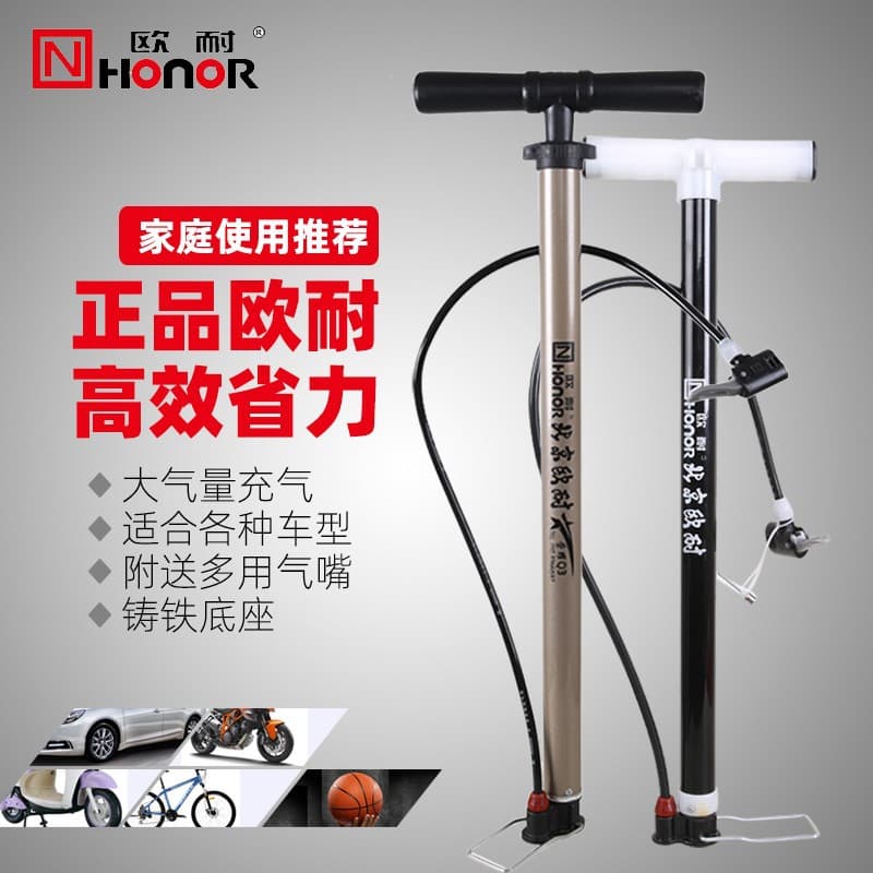 Ounai Bicycle Pump Portable High Pressure Home Use Mountain Bike Electric Car Basketball Car Motorcycle Bike Accessories
