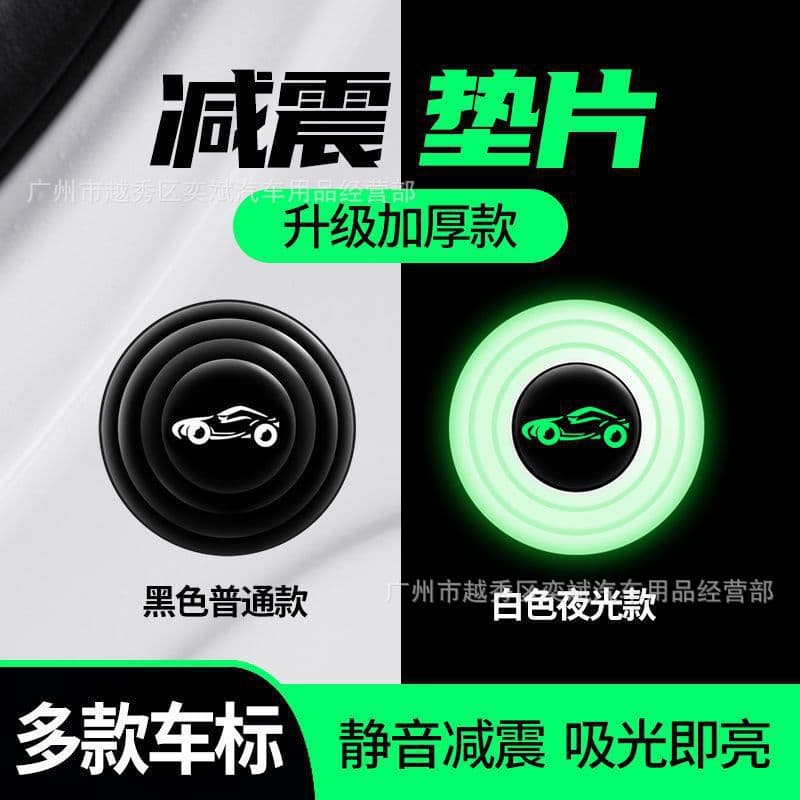 Car Door Damping Buffer Pad Anti-Vibration Pad for Door Rattle Noise Reduction Modification Silent Damping Rubber Pad