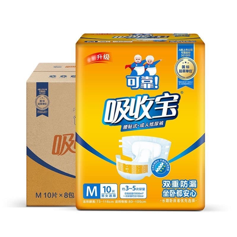Reliable Absorb Adult Diaper Pull-Up Pants L Size Male and Female Adult Incontinence Diaper 10 Pcs/Pack Wholesale
