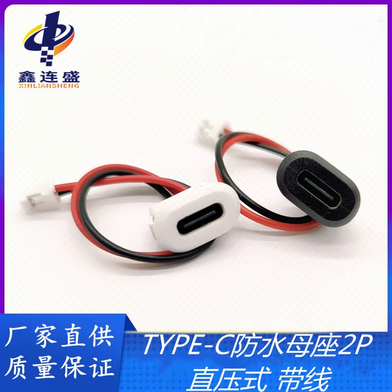 USB Connector TYPE-C Waterproof Female Socket 2P Straight Press Type-C Waterproof Interface with Cable Plug
