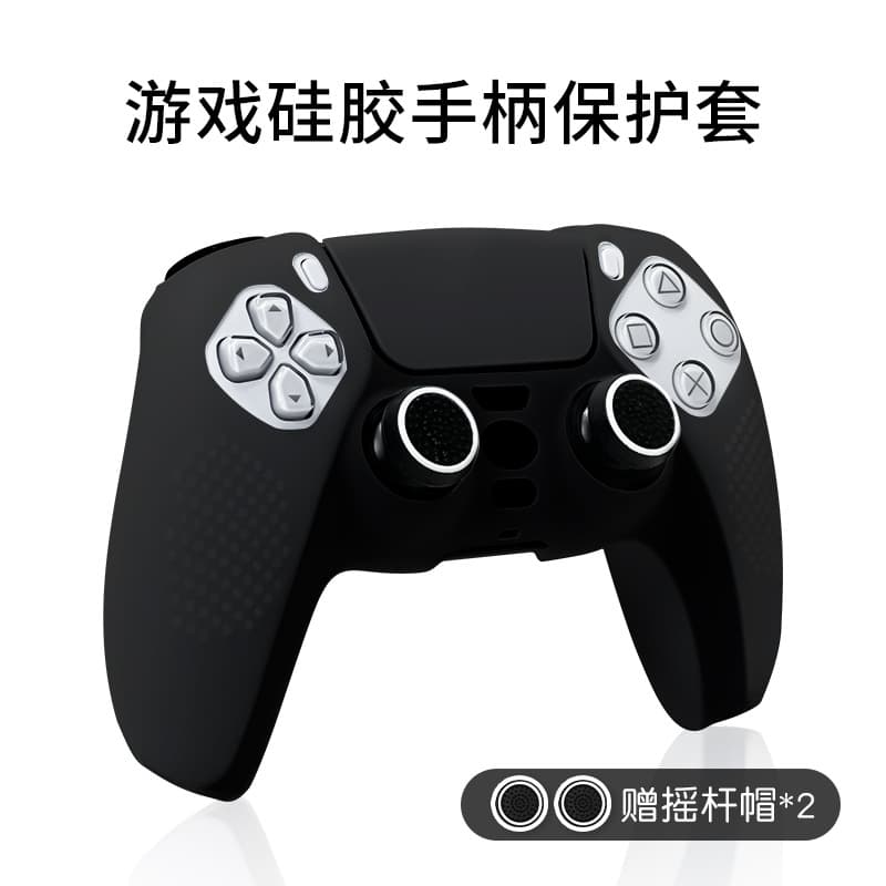 Game Controller Protective Case for PS5, Rechargeable Soft Silicone Anti-Sweat Transparent Frosted Series X Slim Protective Cover