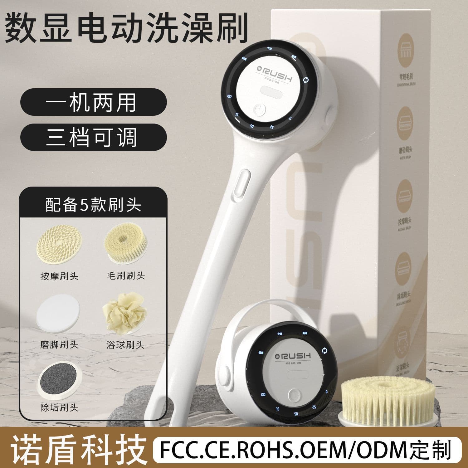 New Digital Display Electric Shower Brush with Touch Control, Waterproof Lazy Back Scrubbing Tool