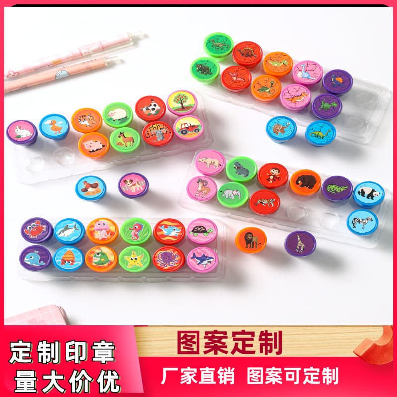 Cartoon Stamps, Animal Stamps, Plastic Toy Stamps, Children's Reward Stamps, Party Gift Stamps