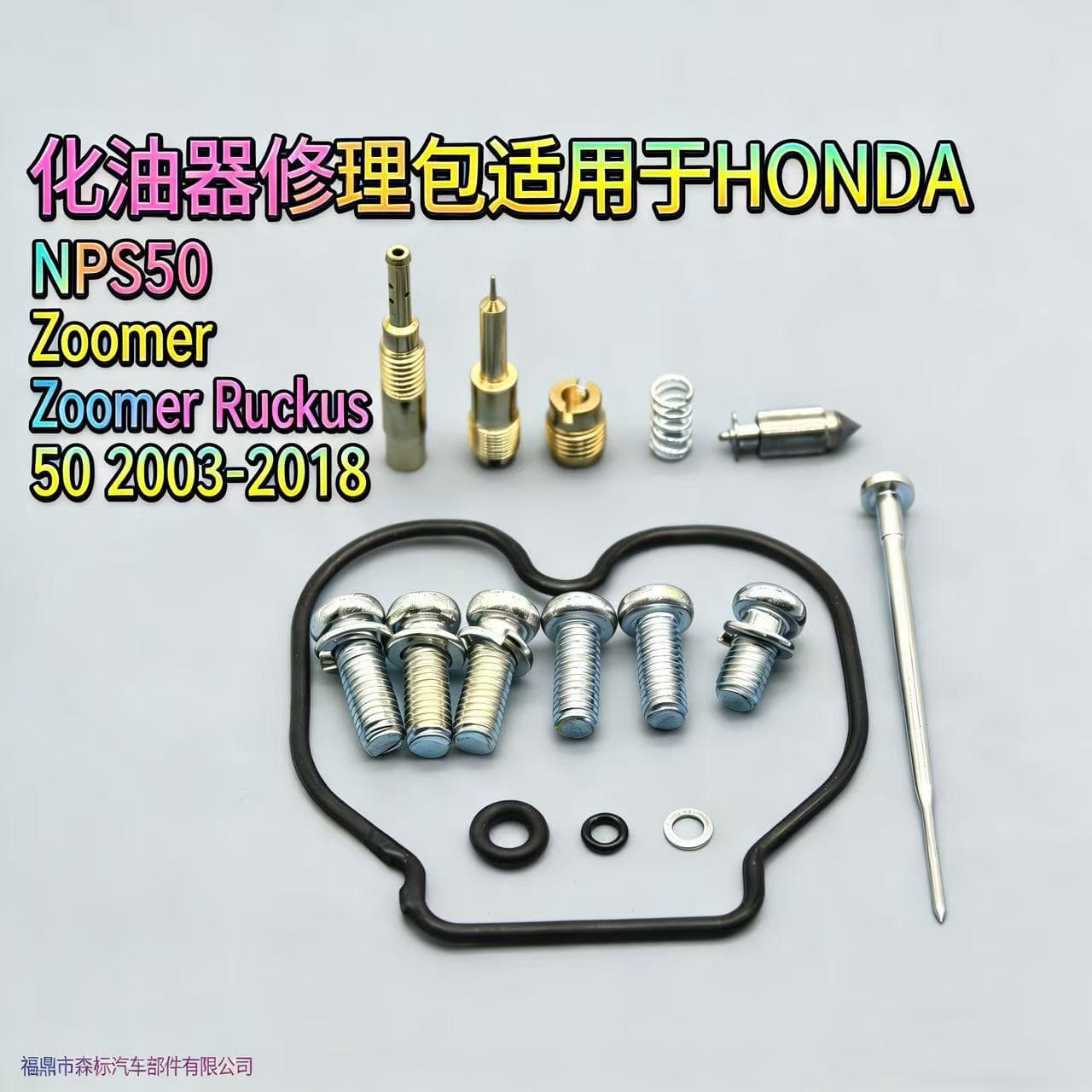 Carburetor Rebuild Kit for HONDA NPS50 Zoomer Ruckus 50 2003-2018