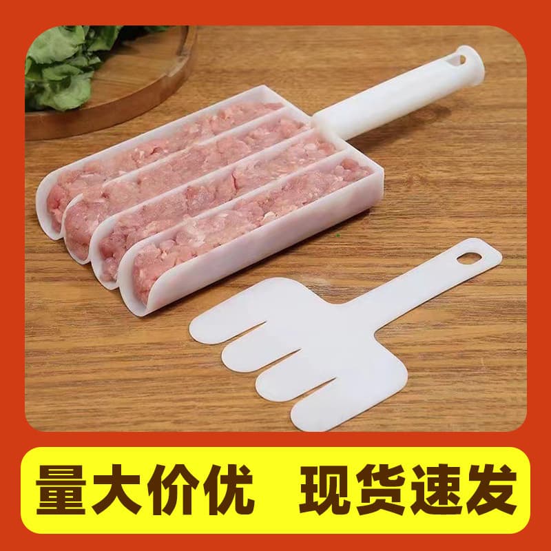 Meatball Maker, Triple and Quadruple Ball Maker, Kitchen Fish Ball Squeezer, Meatball Press Tool, Fried Ball and Shrimp Paste
