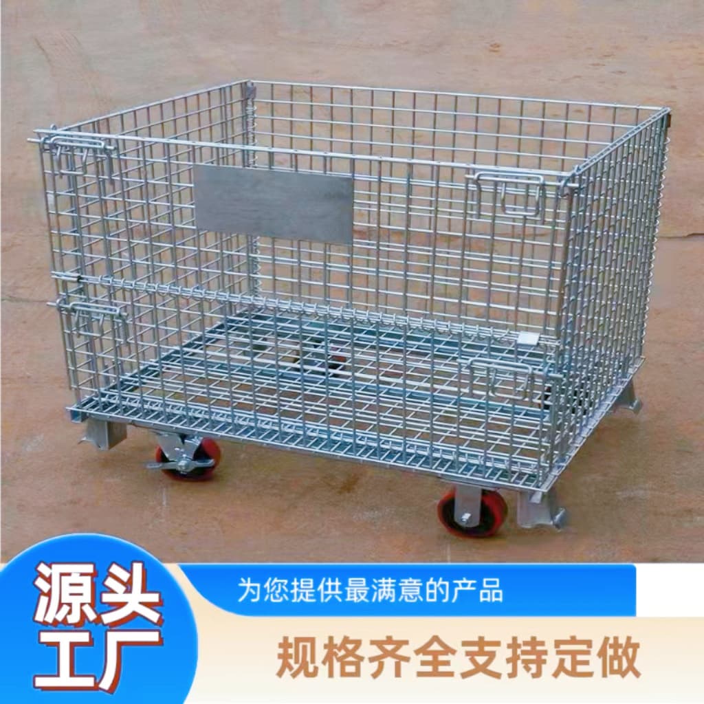 Customized storage cages of various sizes with spring belt wheels, movable warehouse turnover boxes, thickened metal butterfly cages with springs