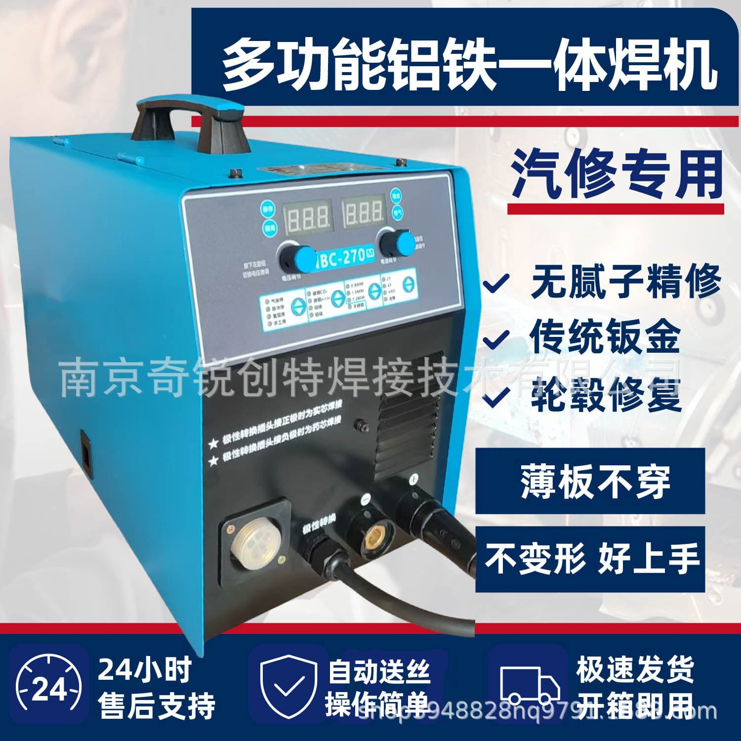 NBM270 Dual Pulse Gas Shielded Welder, Pulse Gas Shielded Aluminum Welder, Automotive Repair Special Welder, Aluminum Iron All-in-One Machine