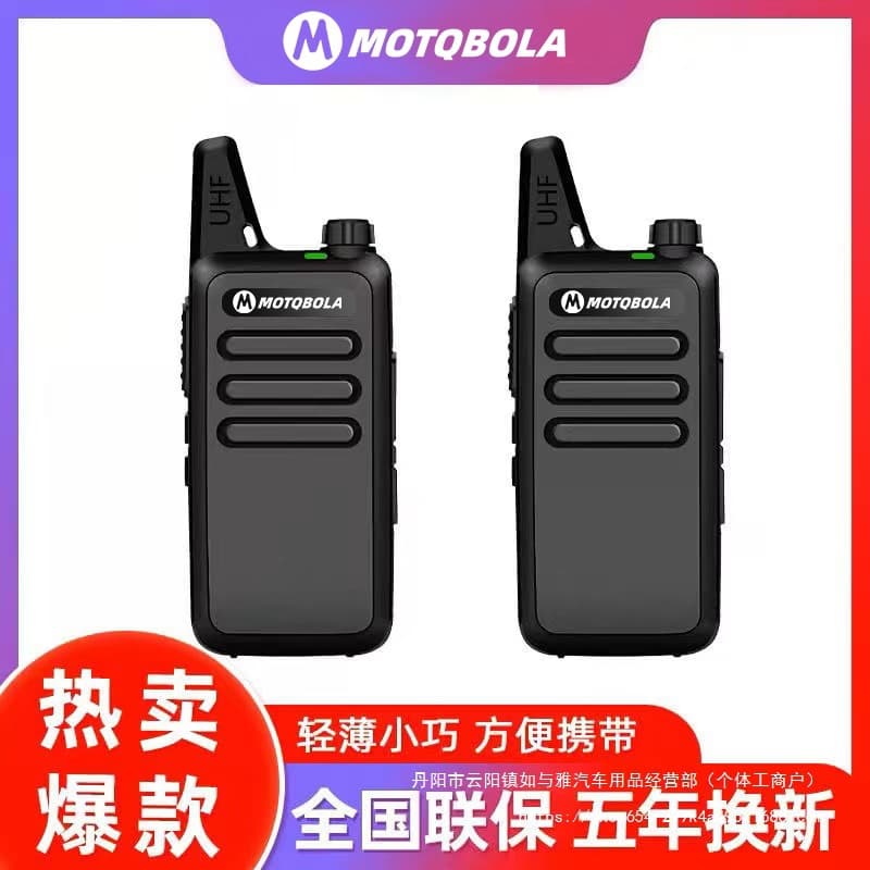 Motorcycle Walkie Talkie High Power Small Mini Outdoor Civil Restaurant Construction Site Special 50km Wireless Wholesale