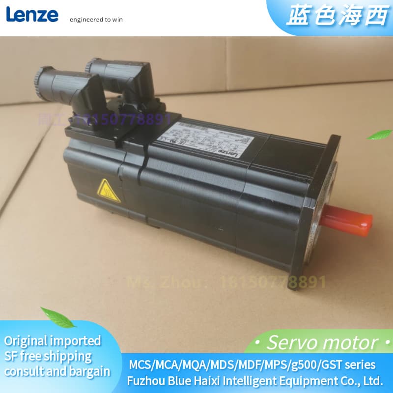 Lenze motor in stock MDFKARS090-22 MDFKARS112-22