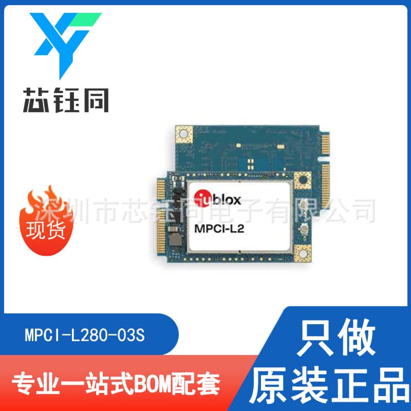 MPCI-L280-03S Brand New Original U-blox Cellular Module NB-IoT SMD Package