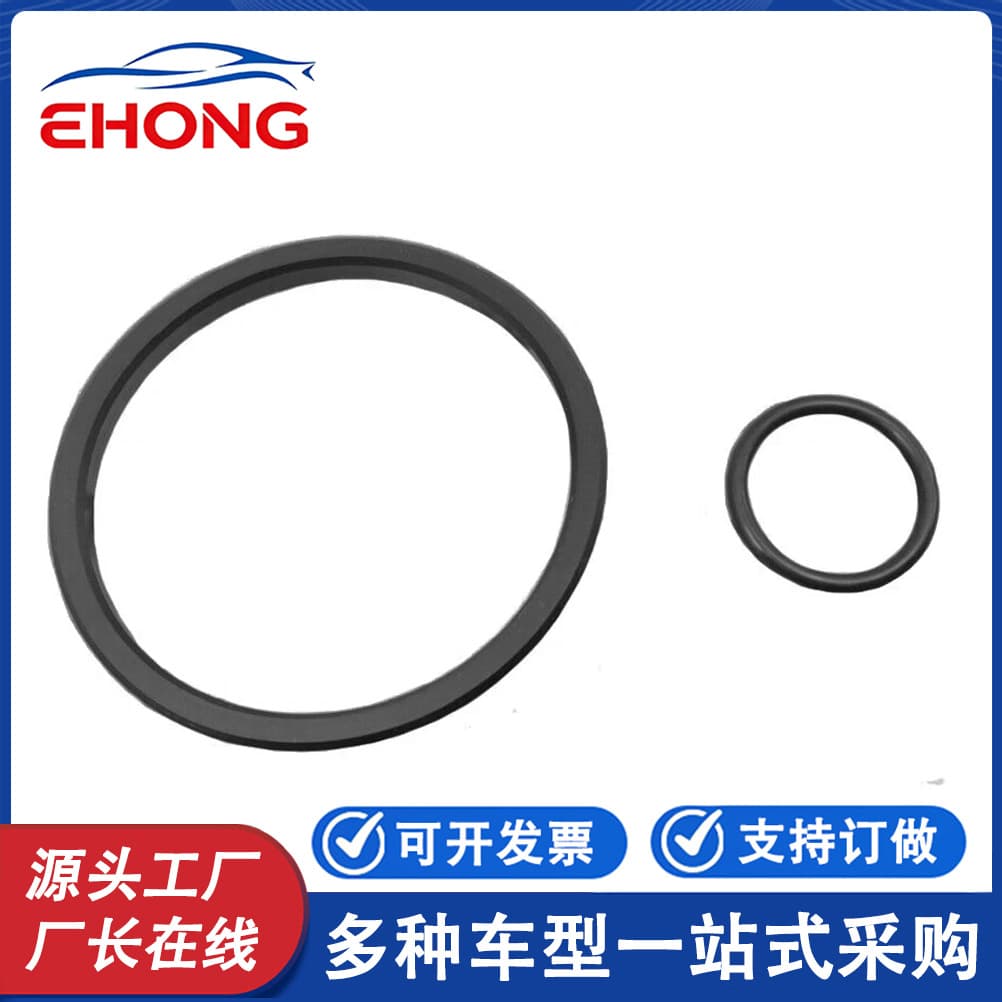 New Oil Cooler O-Ring Seal Kit for 2001-2004 Nissan Pathfinder