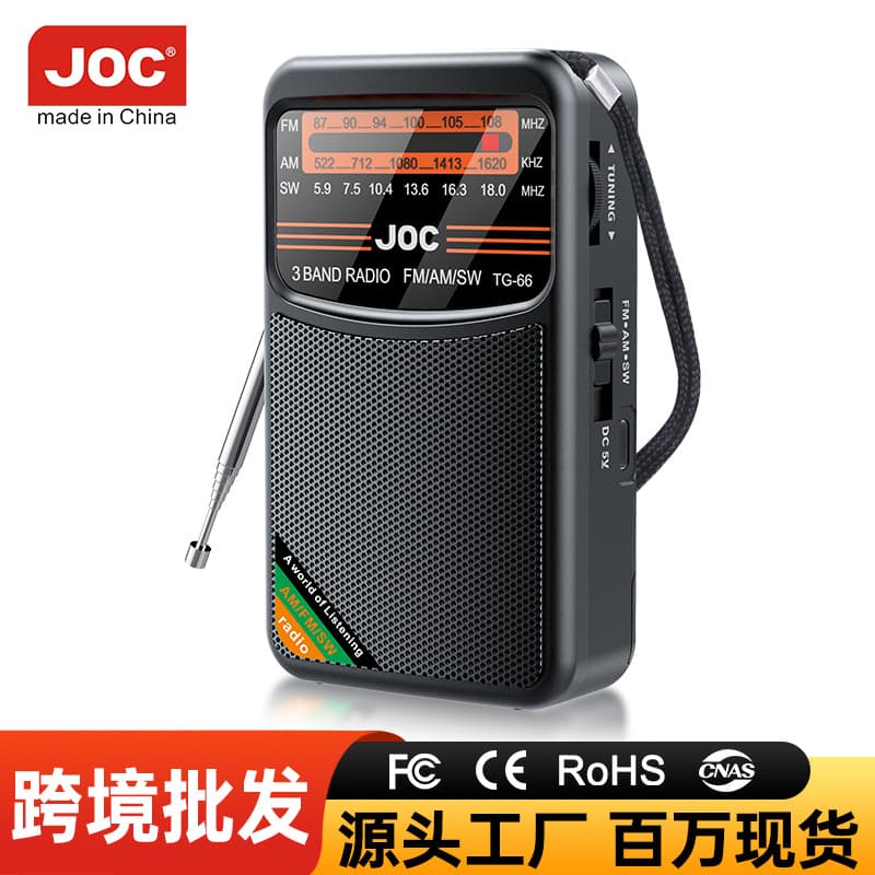 Amazon Portable Radio FM/AM/SW Multi-Band Mini Radio Full Band Radio Wholesale
