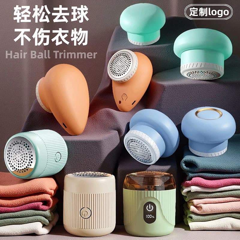 Portable rechargeable lint remover, suitable for home use, gentle on clothes, eliminates the hassle of pilling, and can be printed with logos.